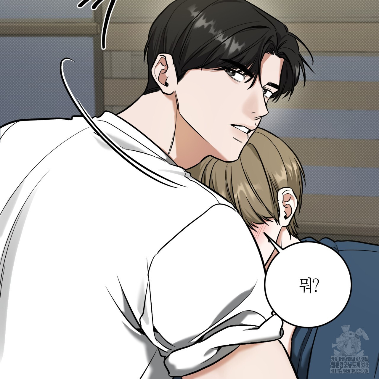 다 주는 남자 9화 21