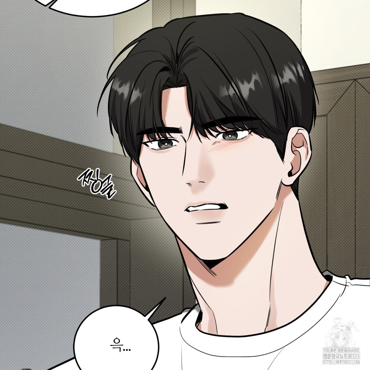 다 주는 남자 9화 28