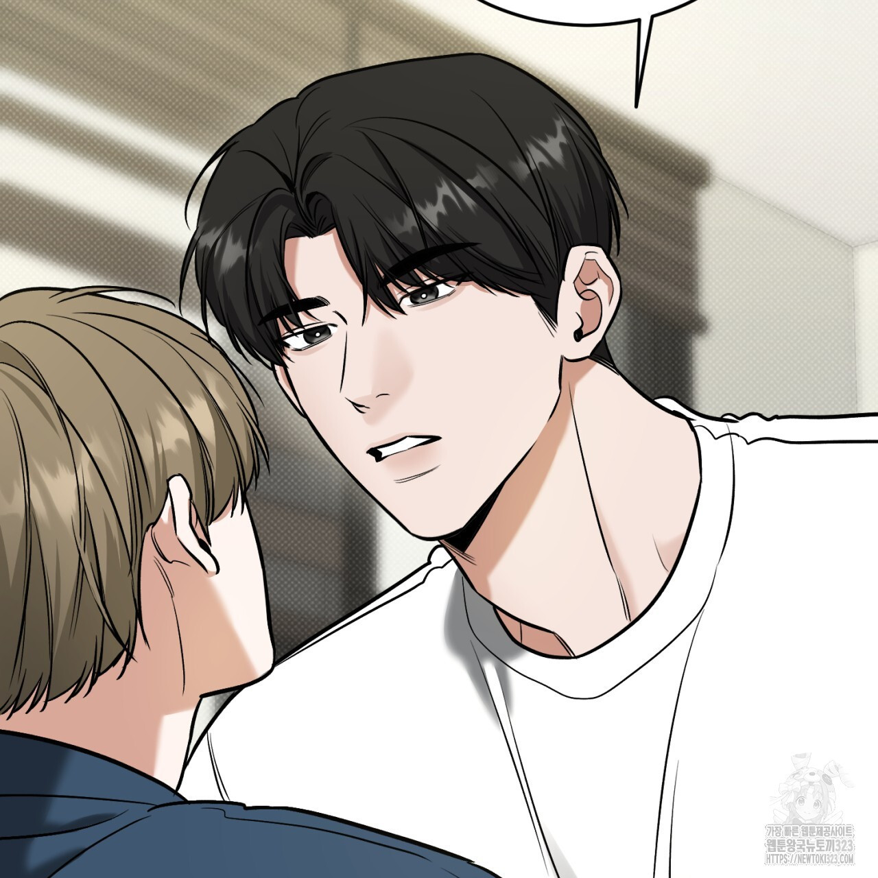 다 주는 남자 9화 37
