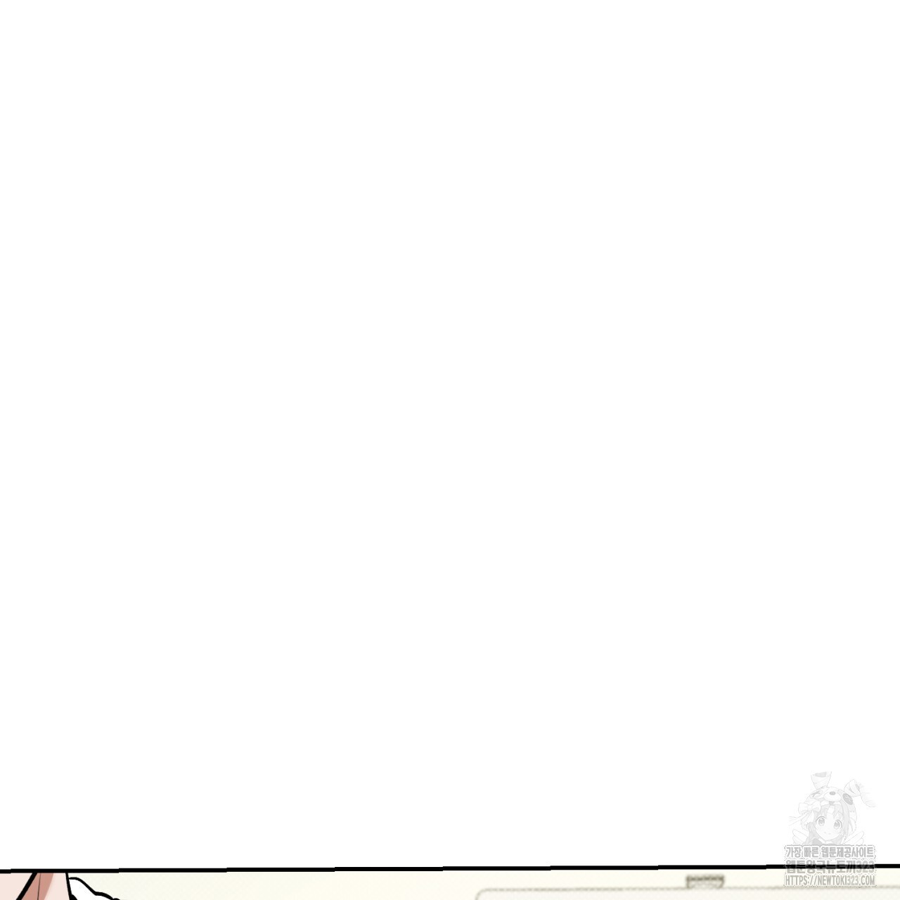 다 주는 남자 9화 39