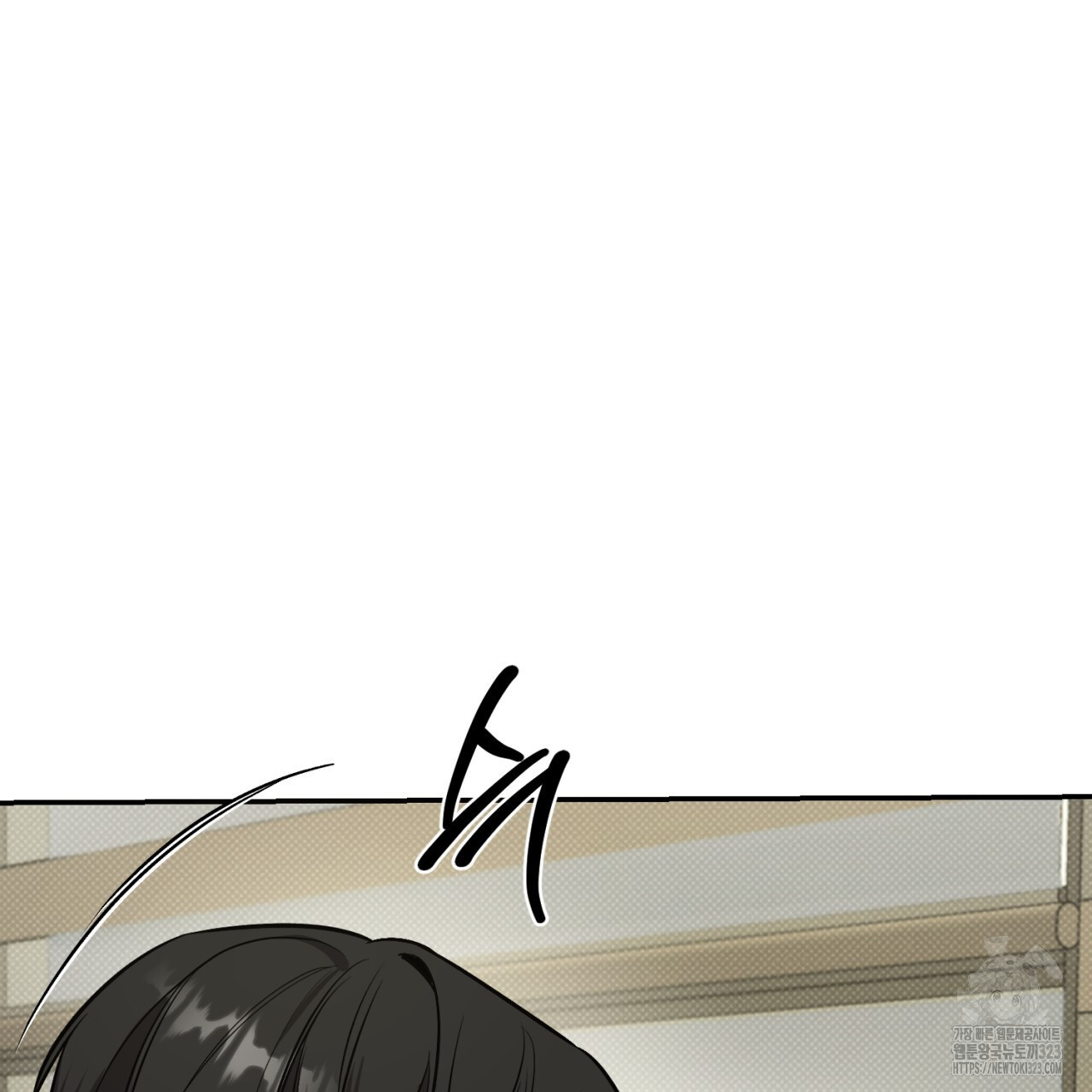 다 주는 남자 9화 43