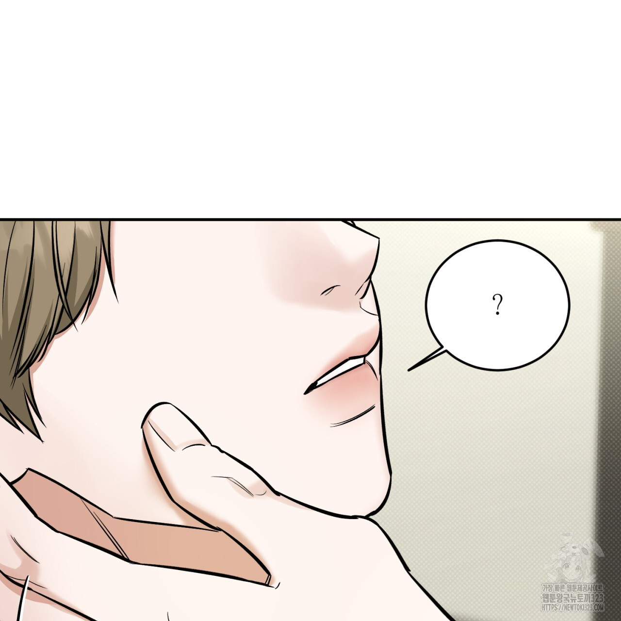 다 주는 남자 9화 46