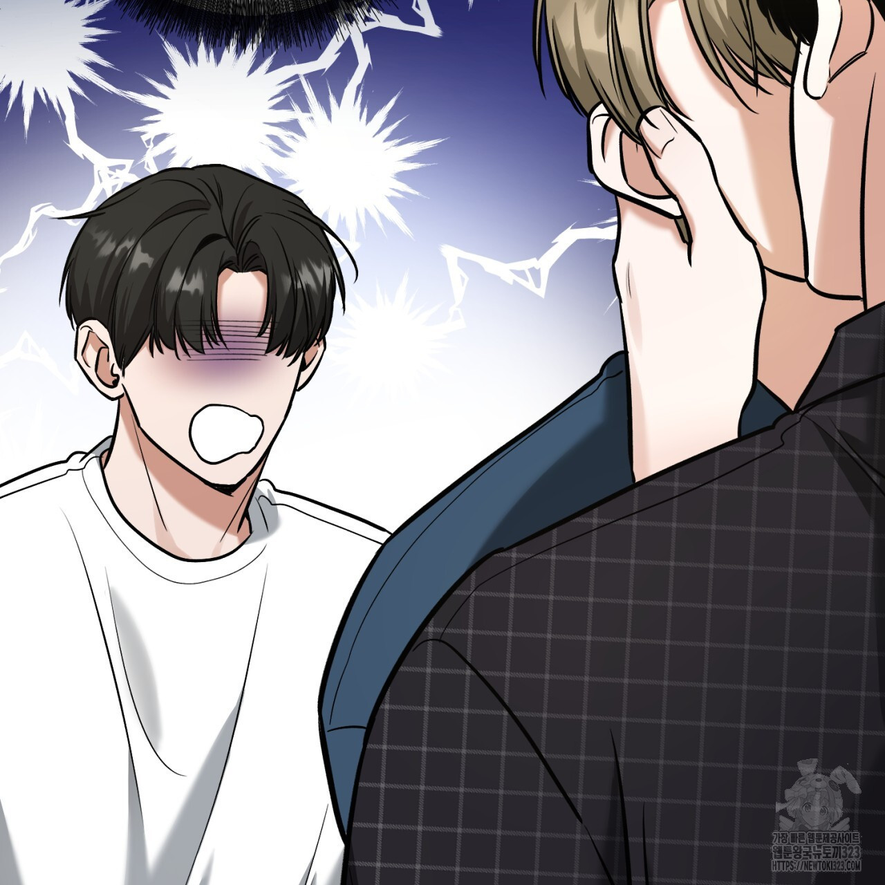 다 주는 남자 9화 51