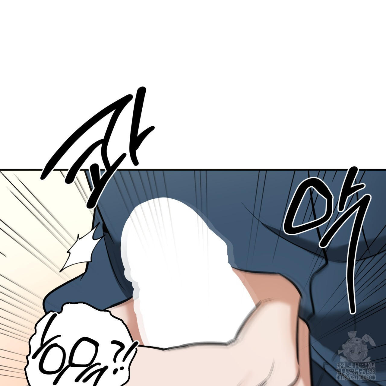 다 주는 남자 9화 64