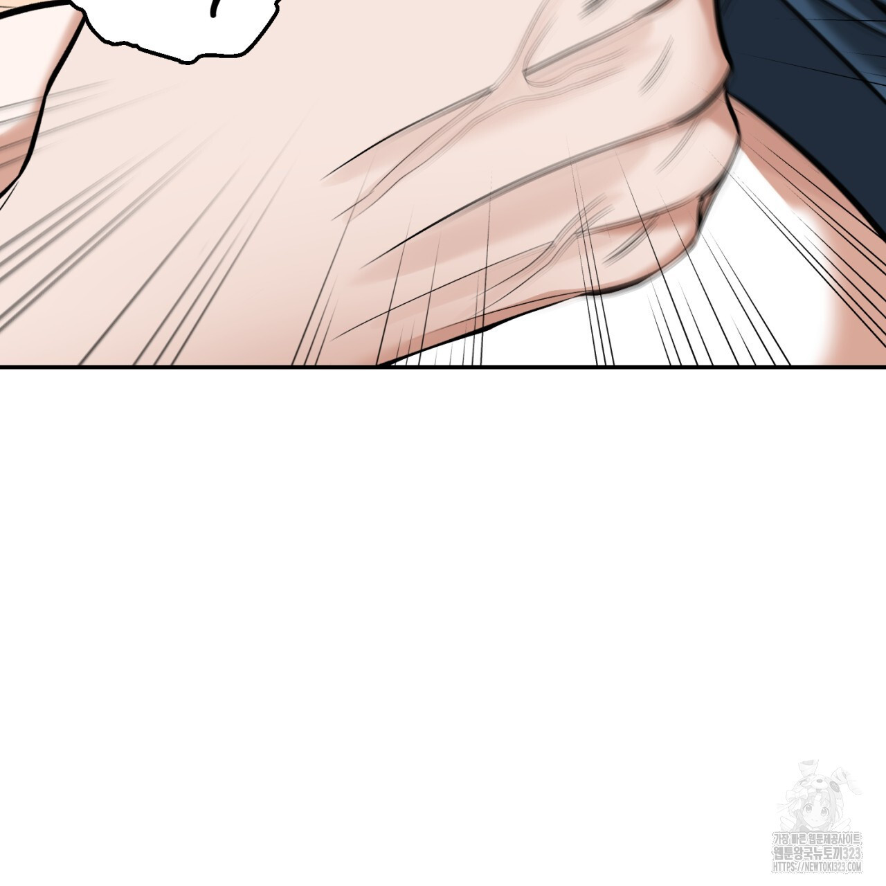 다 주는 남자 9화 65