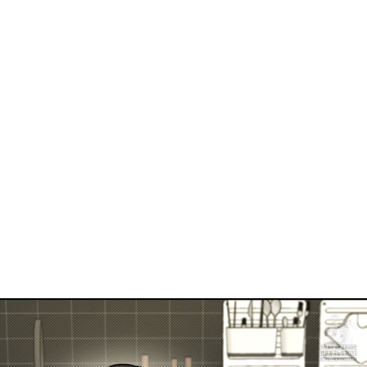 다 주는 남자 9화 69