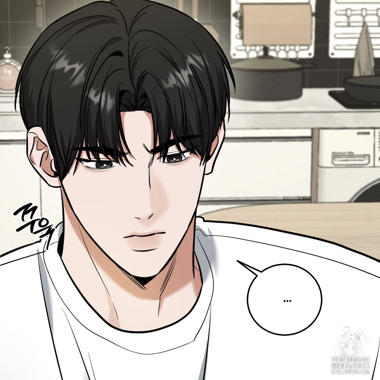 다 주는 남자 9화 70