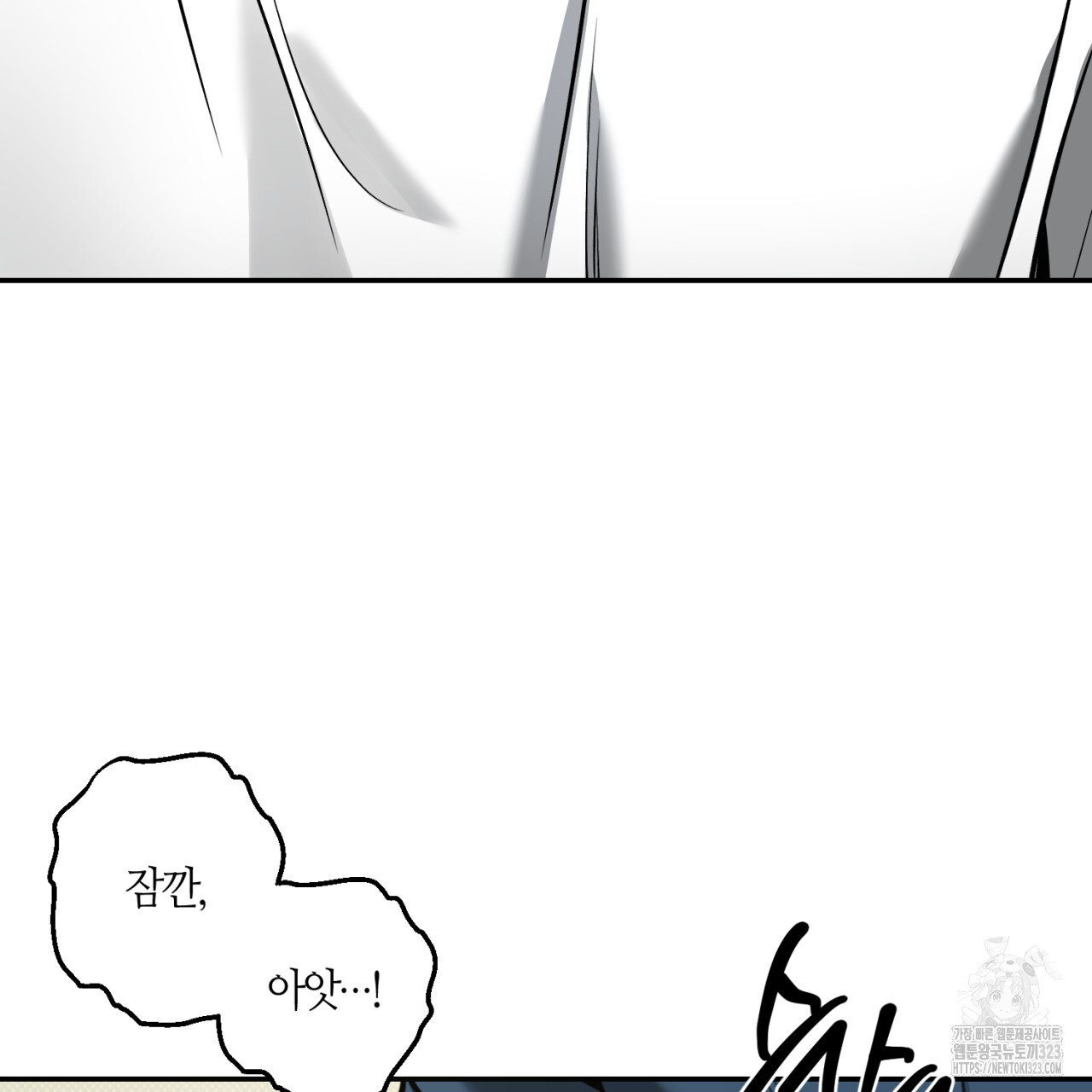 다 주는 남자 9화 71