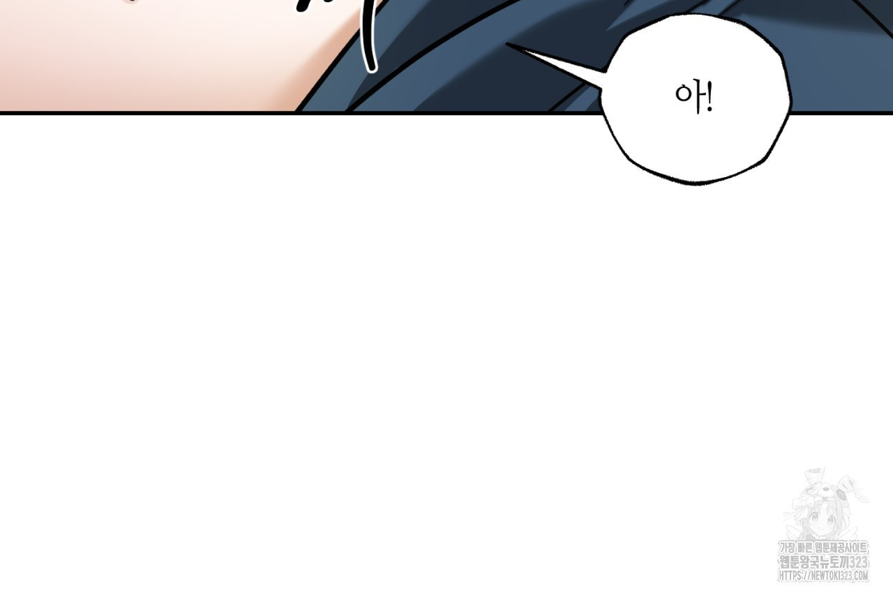 다 주는 남자 9화 87