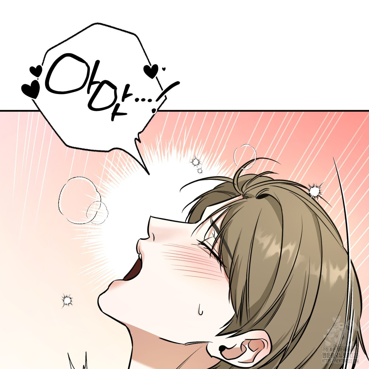 다 주는 남자 9화 88