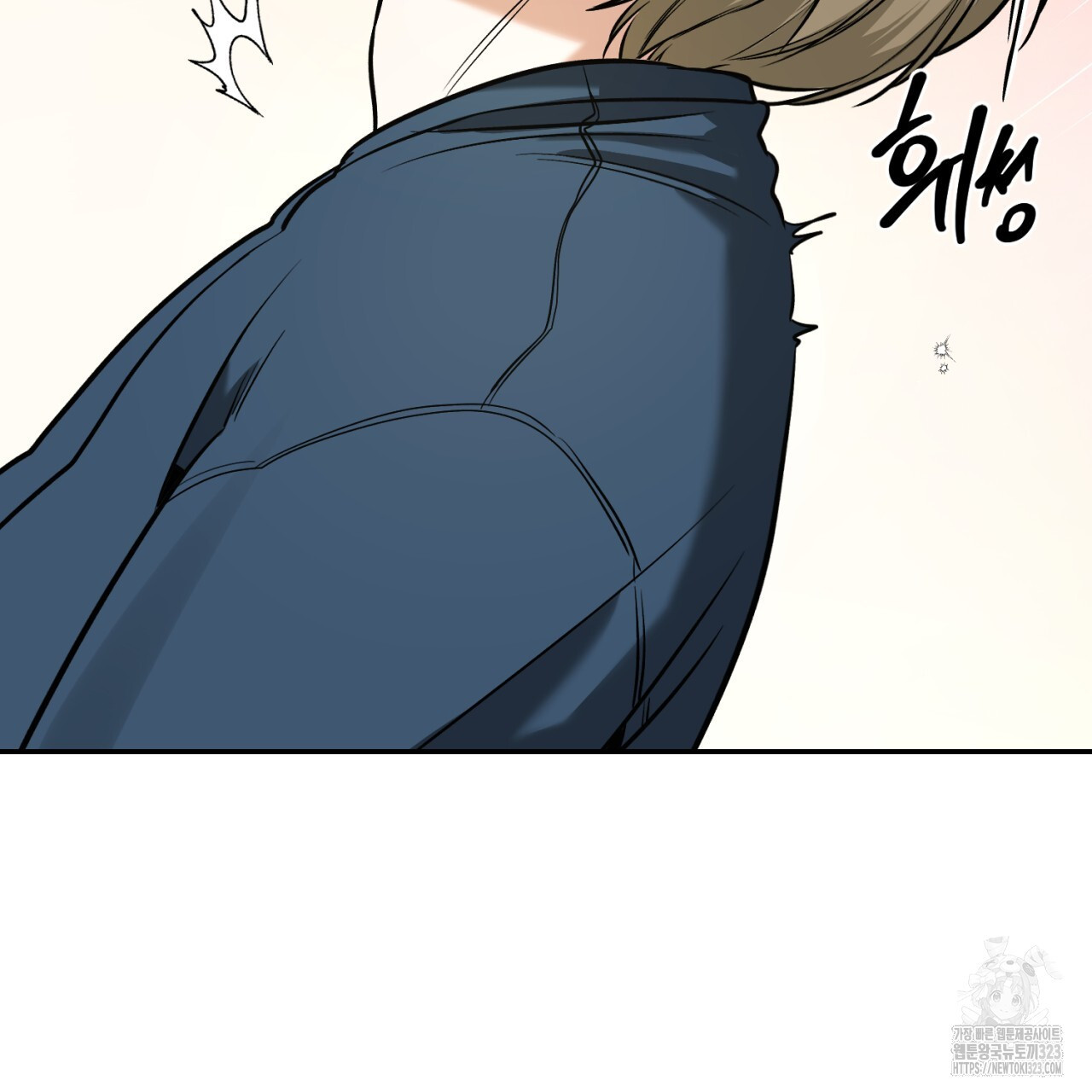 다 주는 남자 9화 89