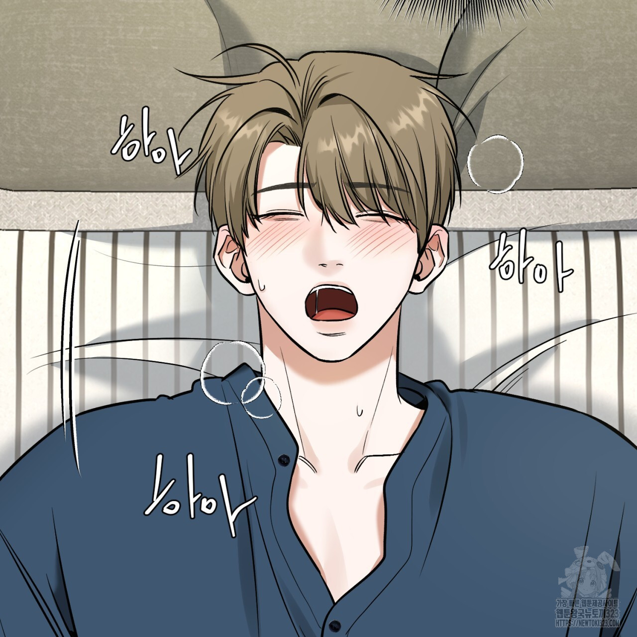 다 주는 남자 9화 93
