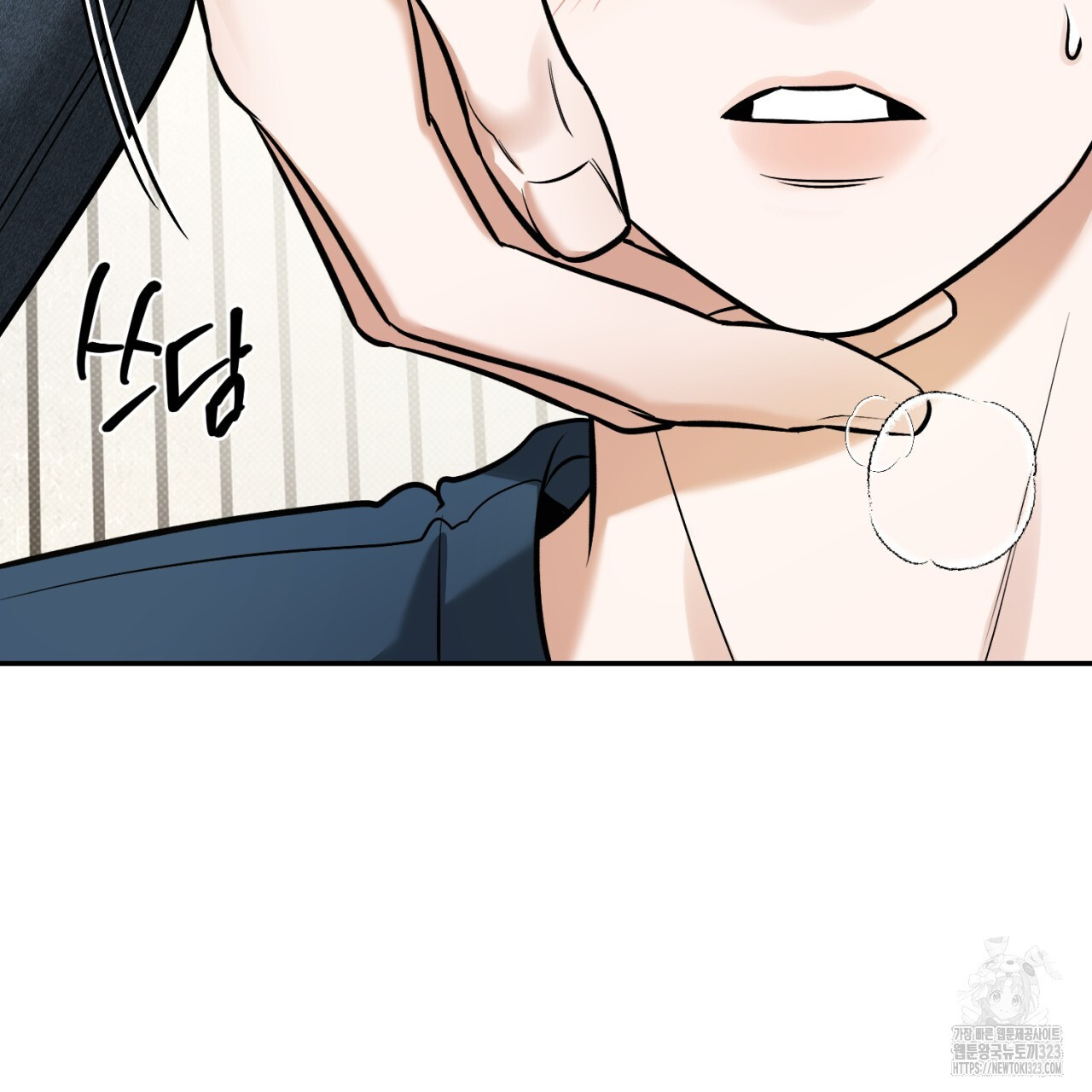 다 주는 남자 9화 96