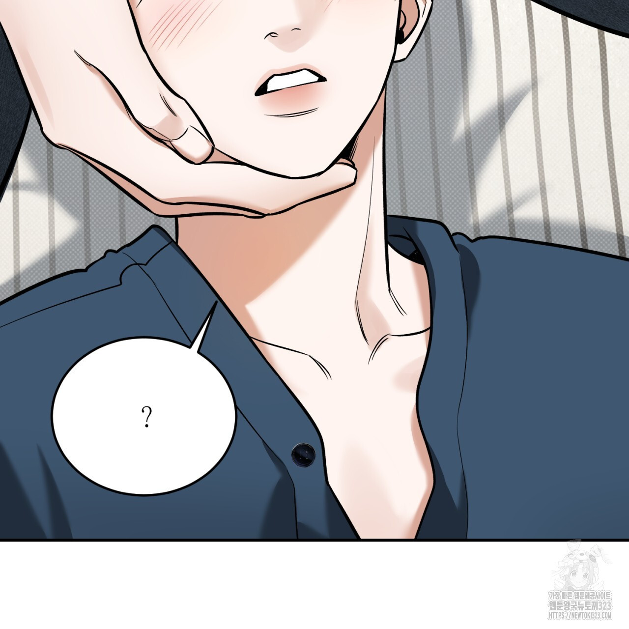 다 주는 남자 9화 98