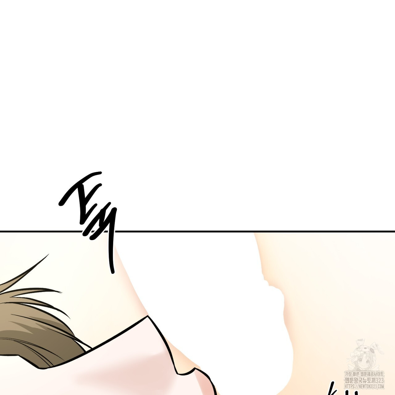 다 주는 남자 9화 99