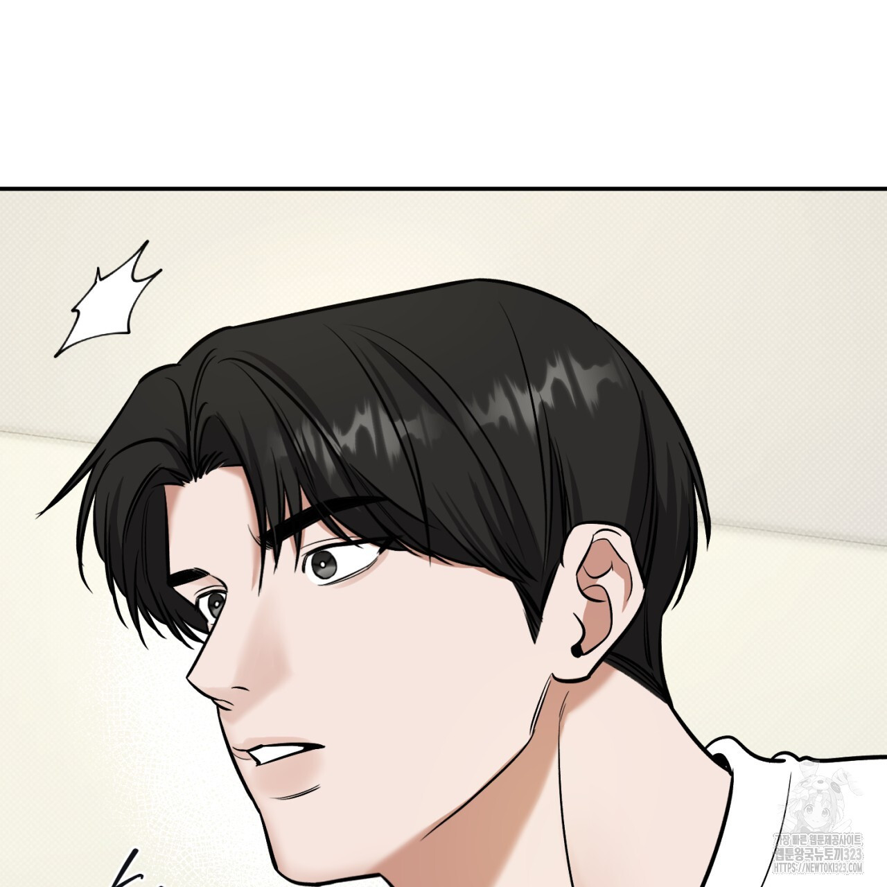 다 주는 남자 9화 104