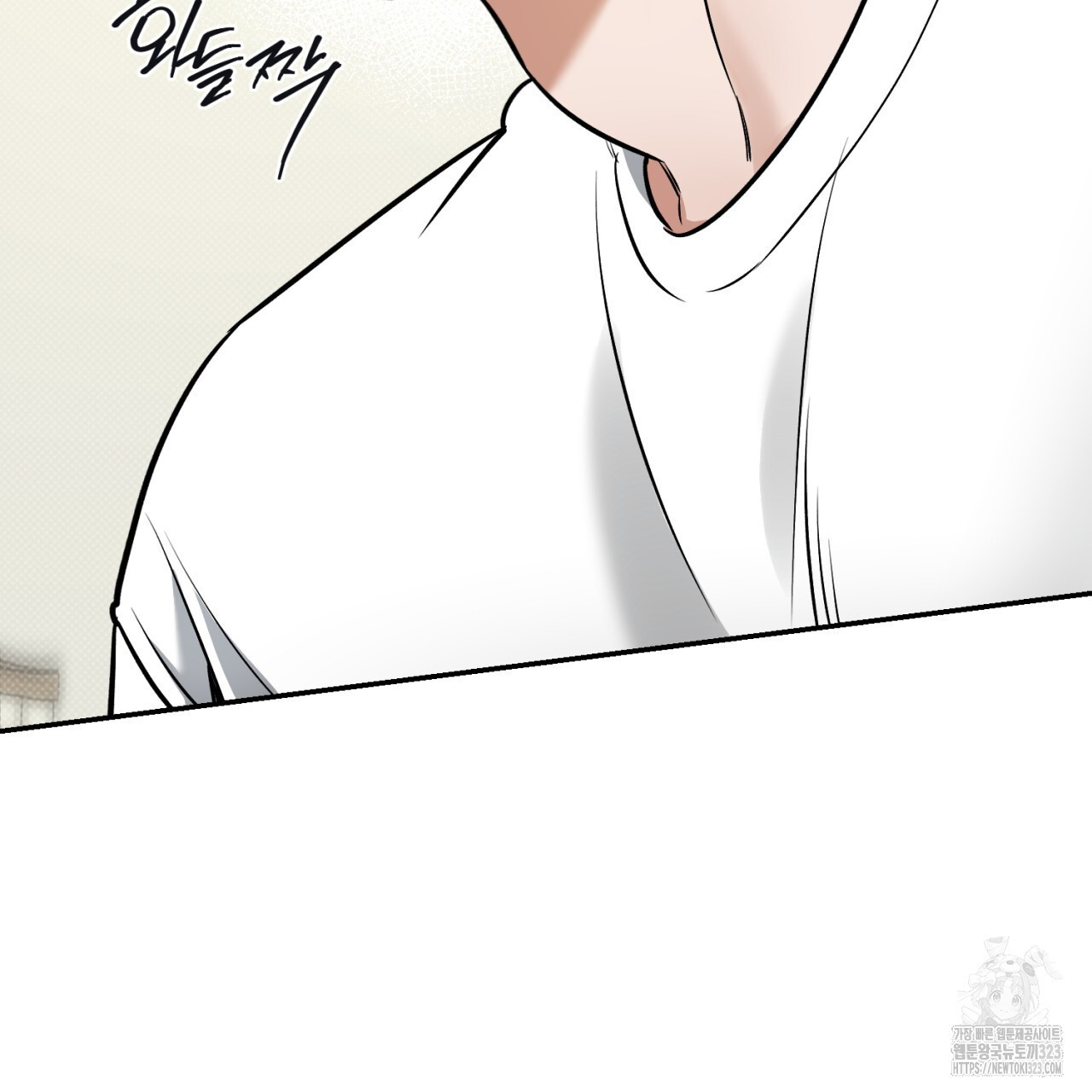 다 주는 남자 9화 105