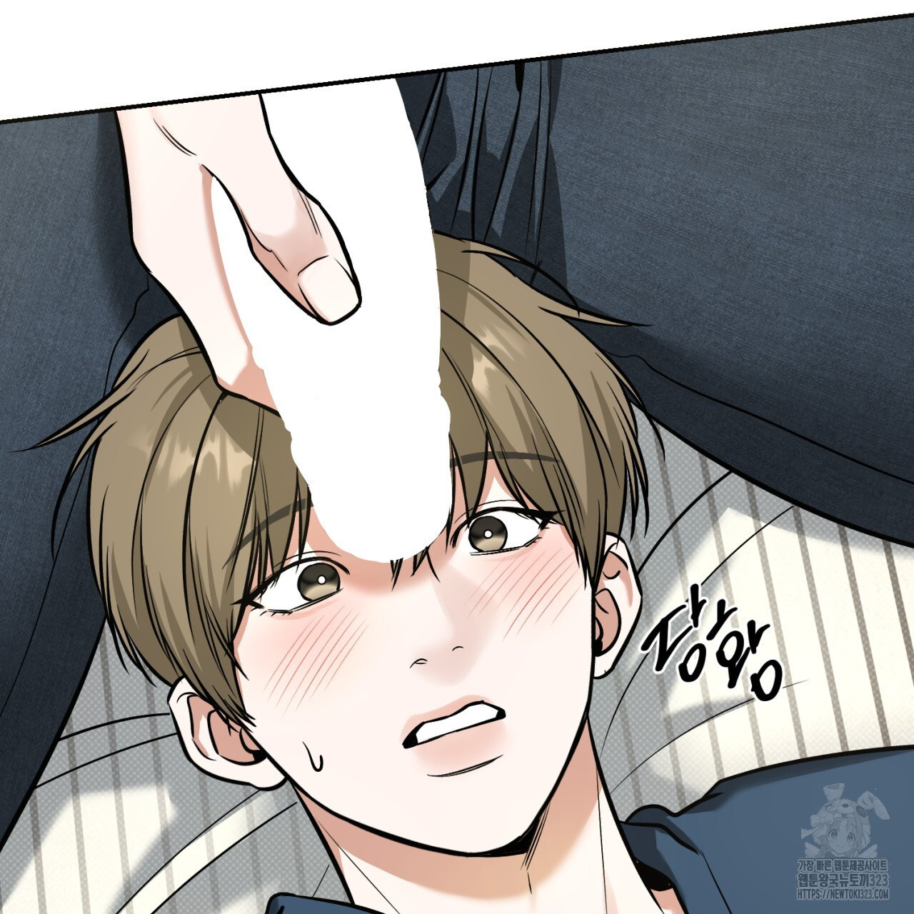 다 주는 남자 9화 106