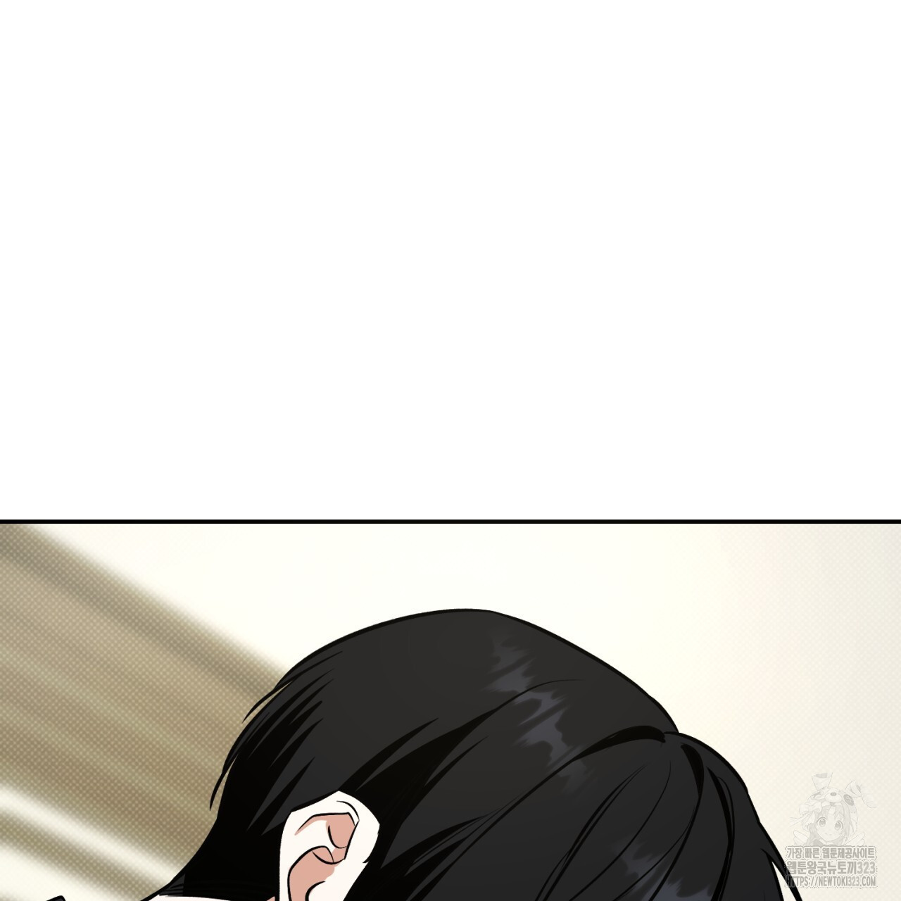 다 주는 남자 9화 108