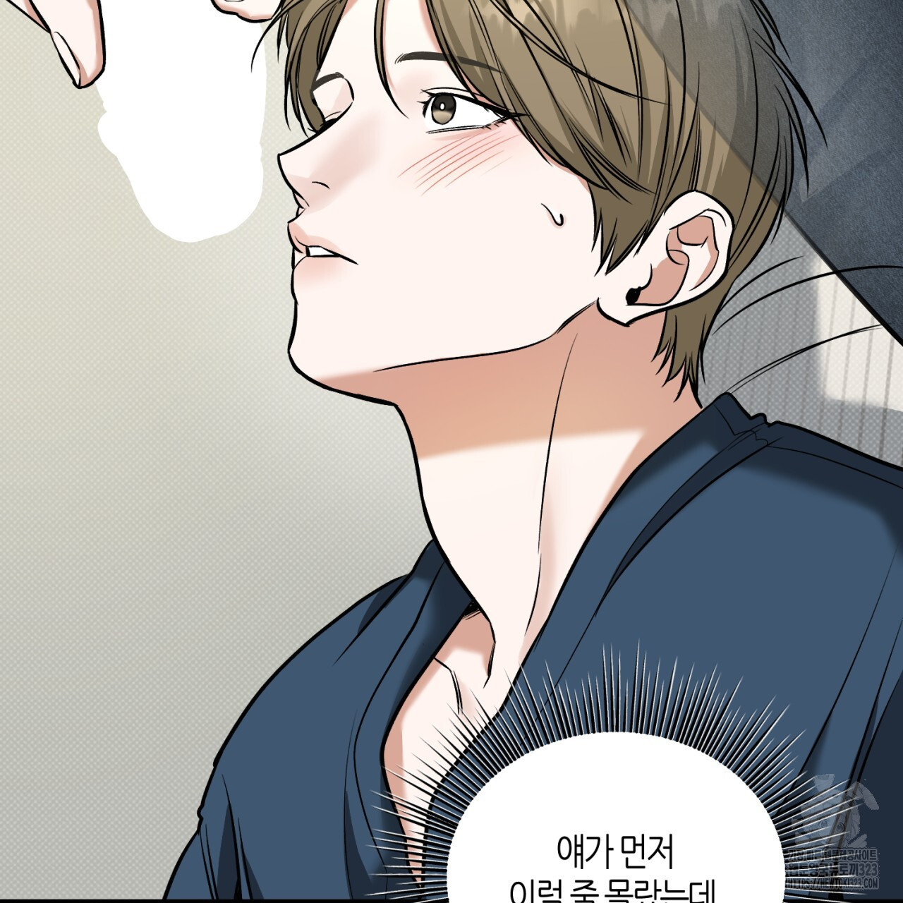 다 주는 남자 9화 111