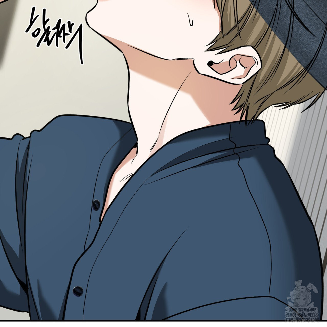 다 주는 남자 9화 116