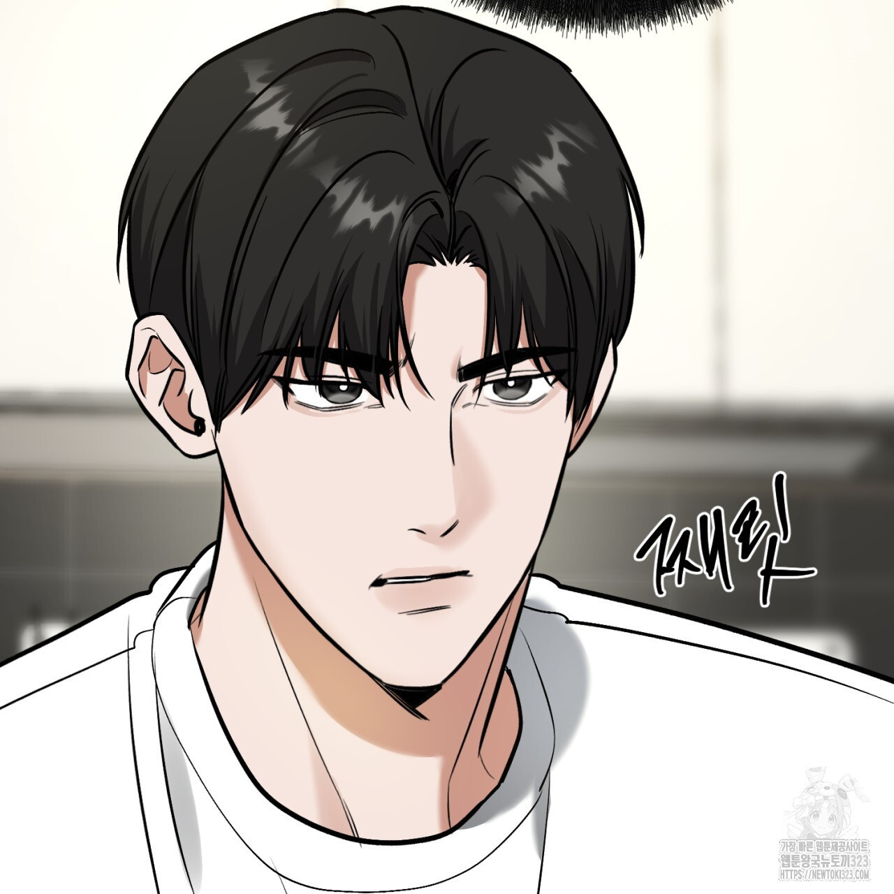 다 주는 남자 9화 120