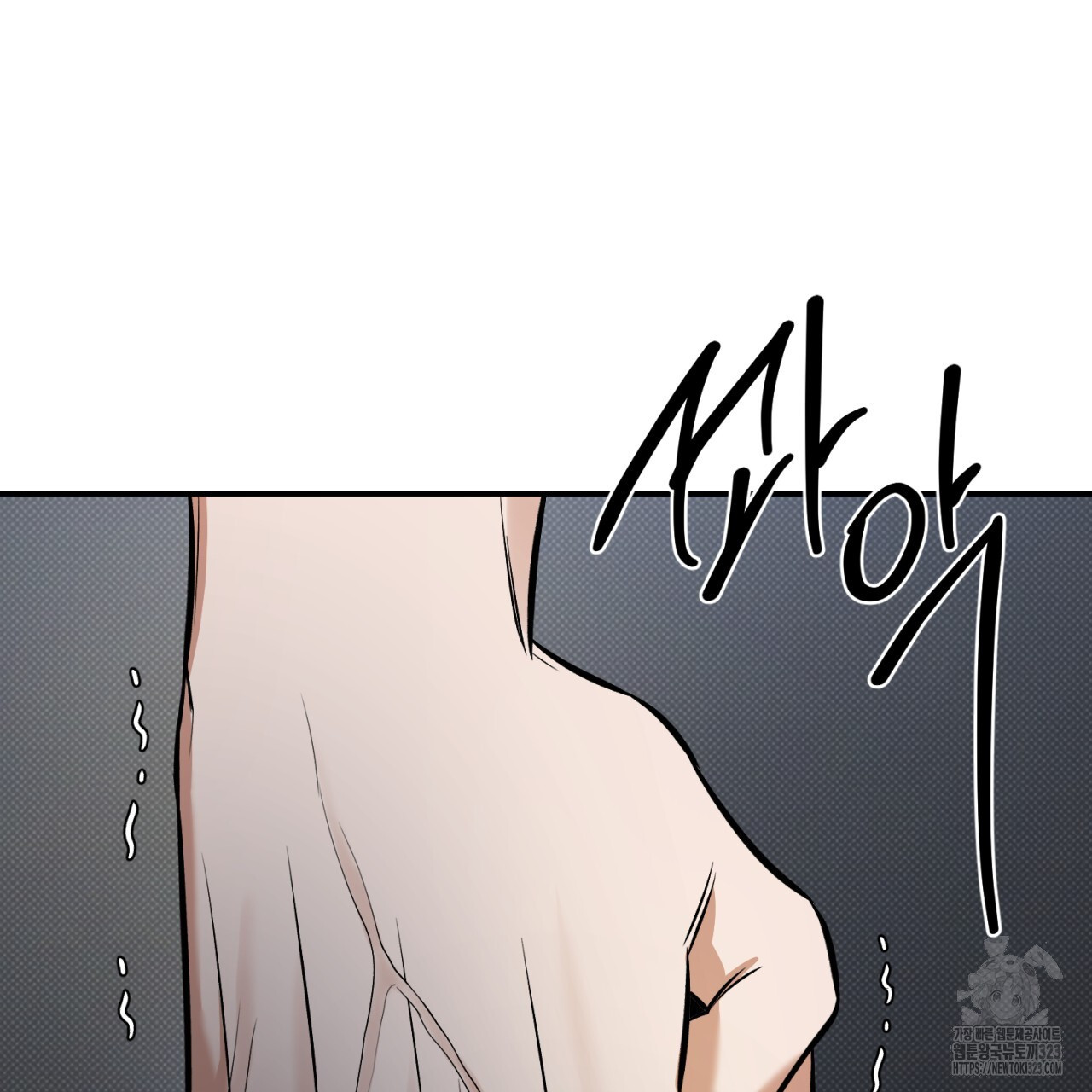 다 주는 남자 9화 122