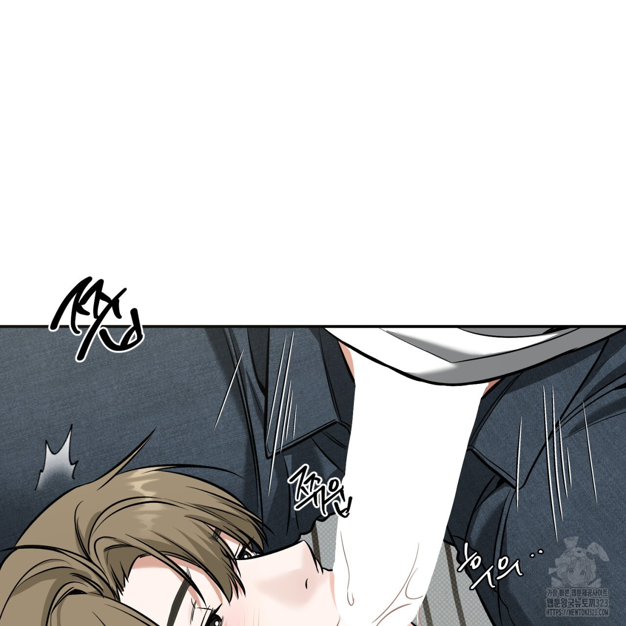 다 주는 남자 9화 124