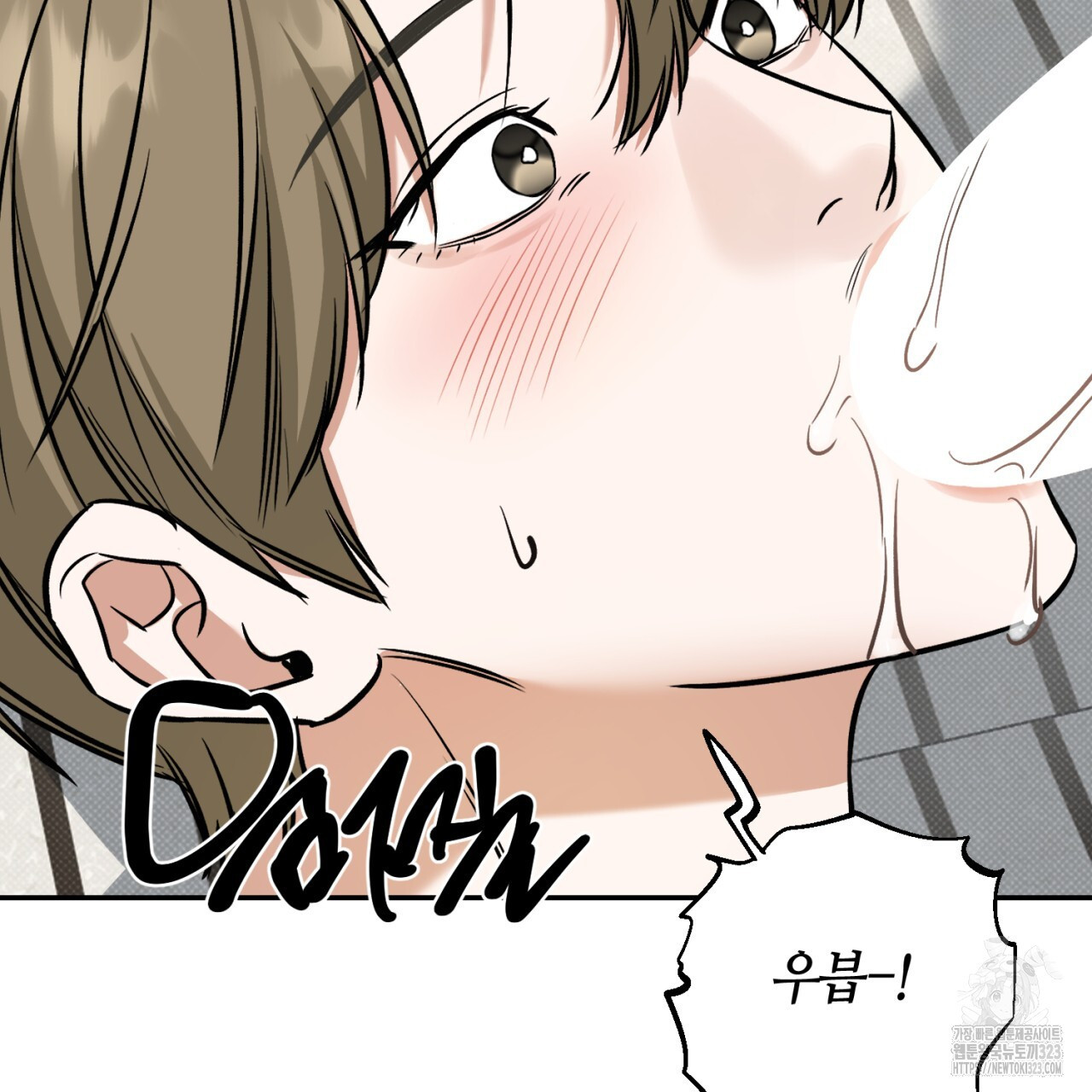 다 주는 남자 9화 127
