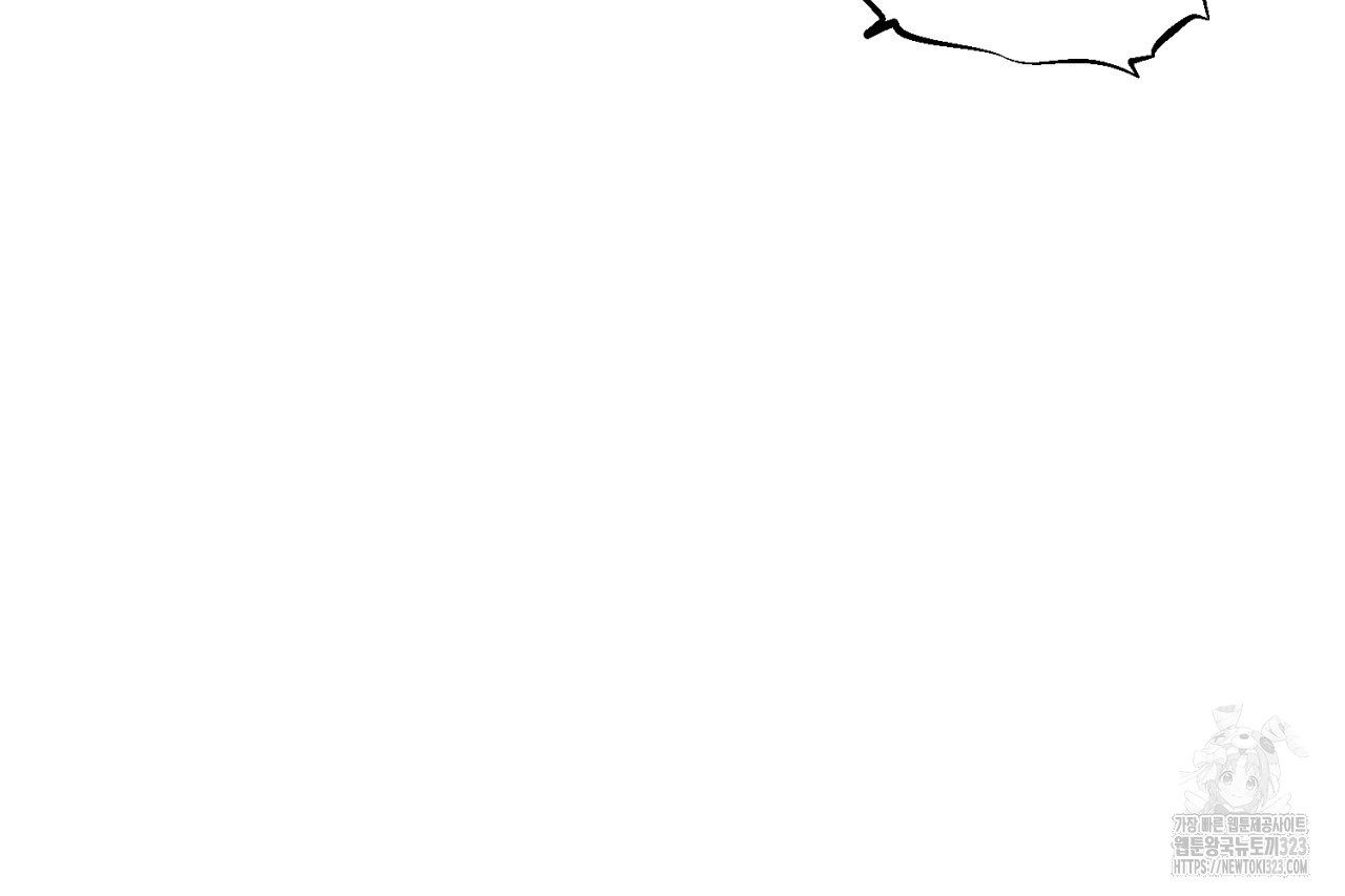 다 주는 남자 9화 128