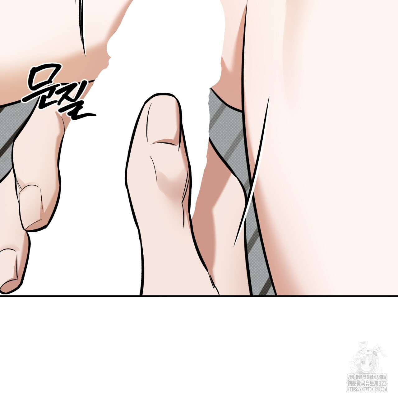 다 주는 남자 9화 130