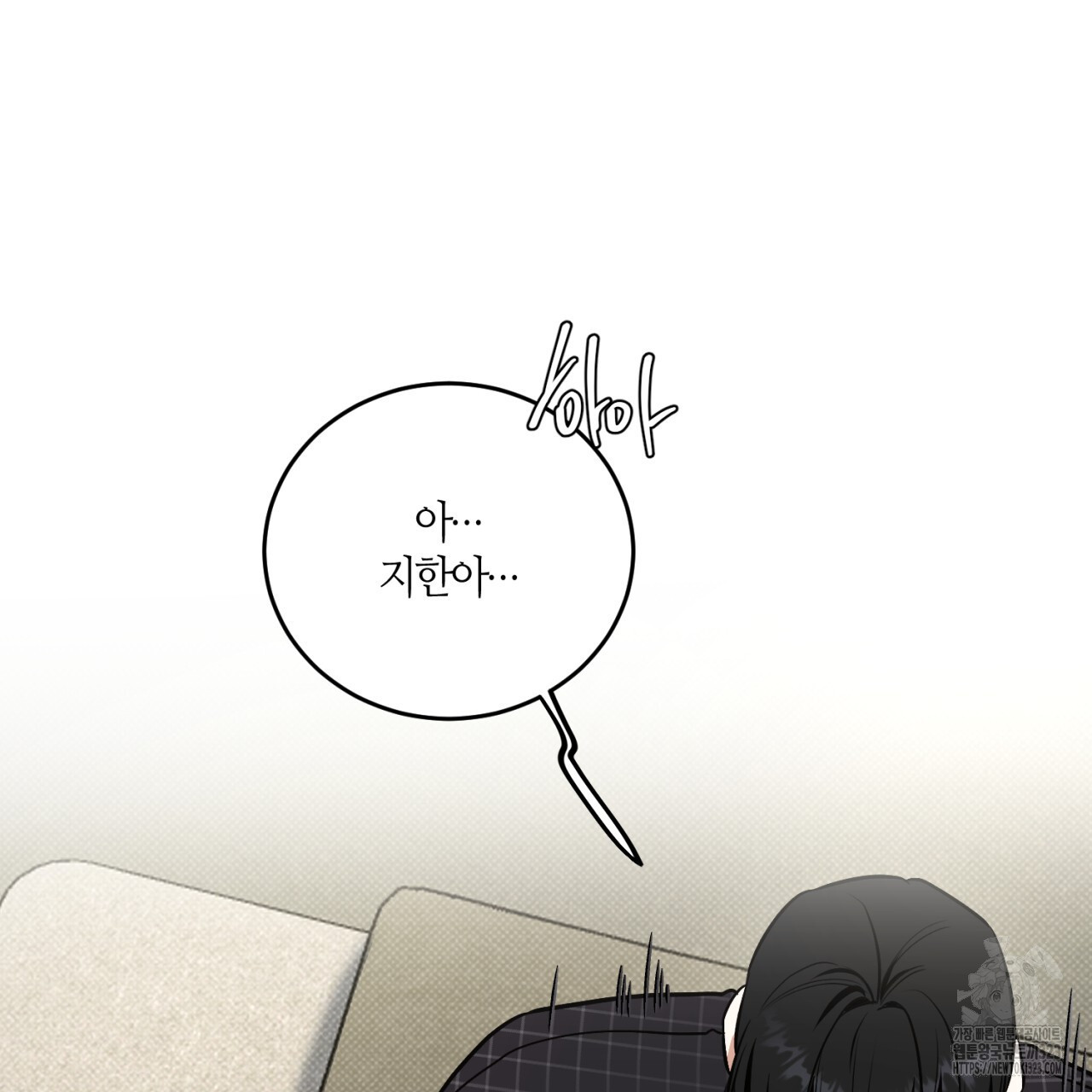 다 주는 남자 9화 131