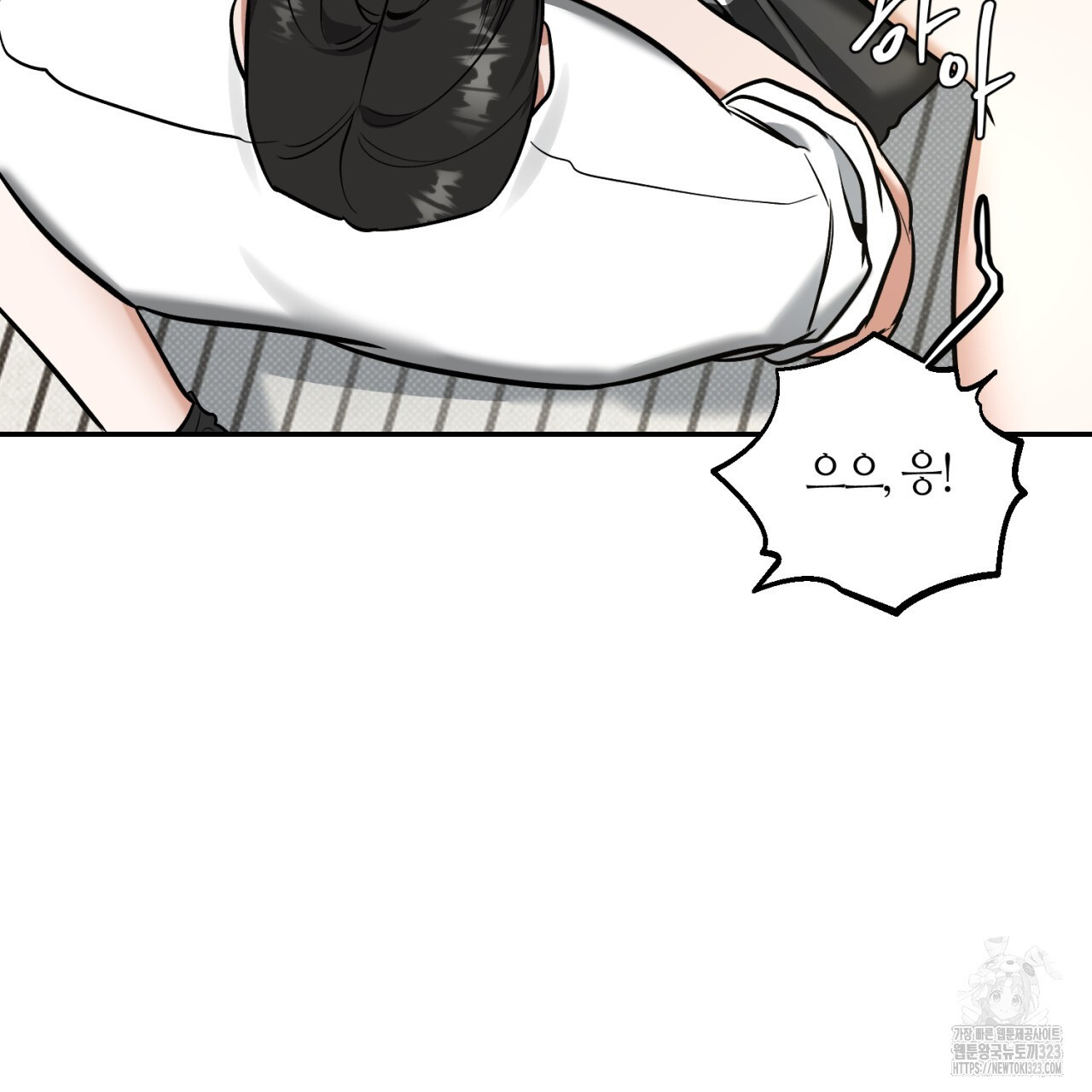 다 주는 남자 9화 134