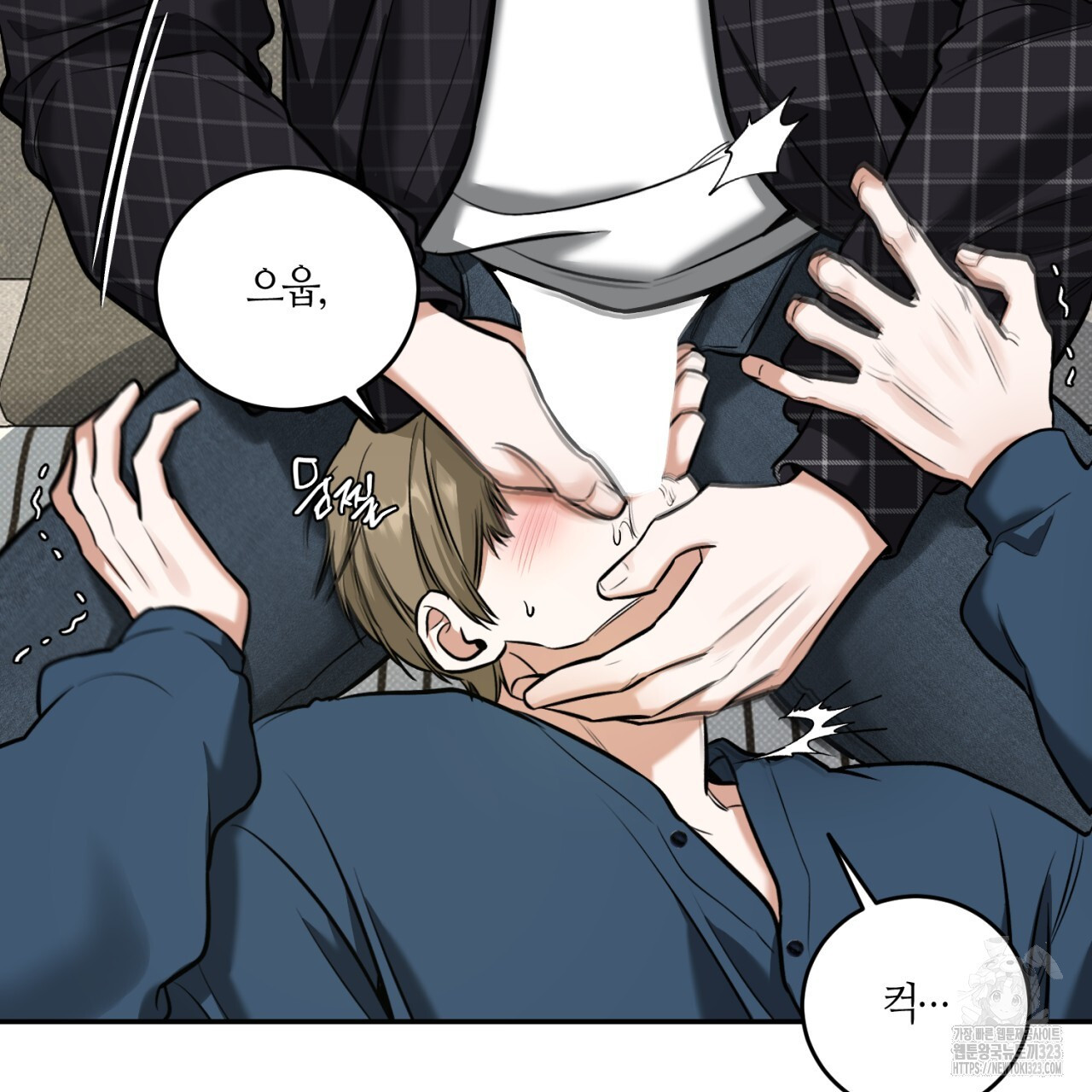다 주는 남자 9화 145