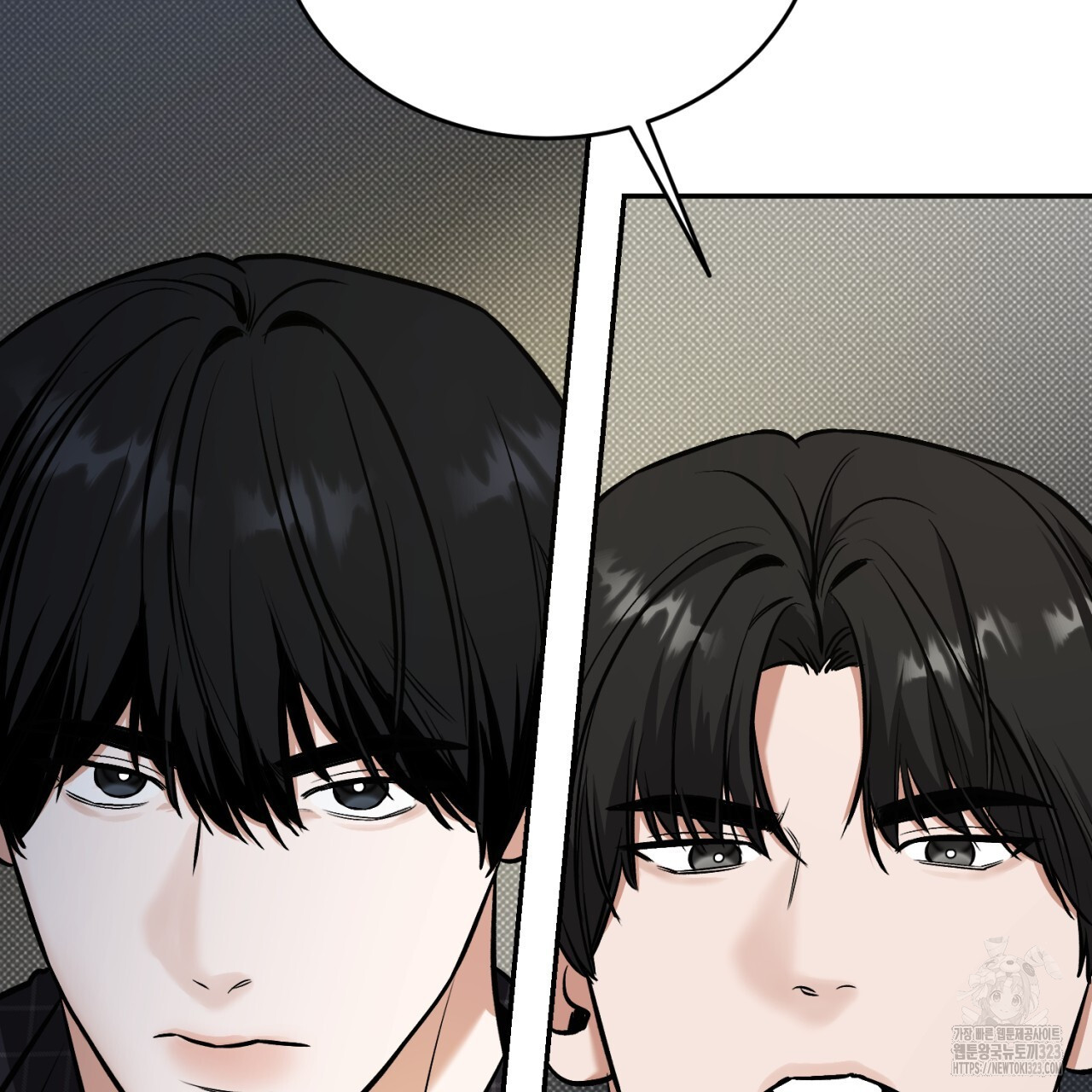 다 주는 남자 9화 147