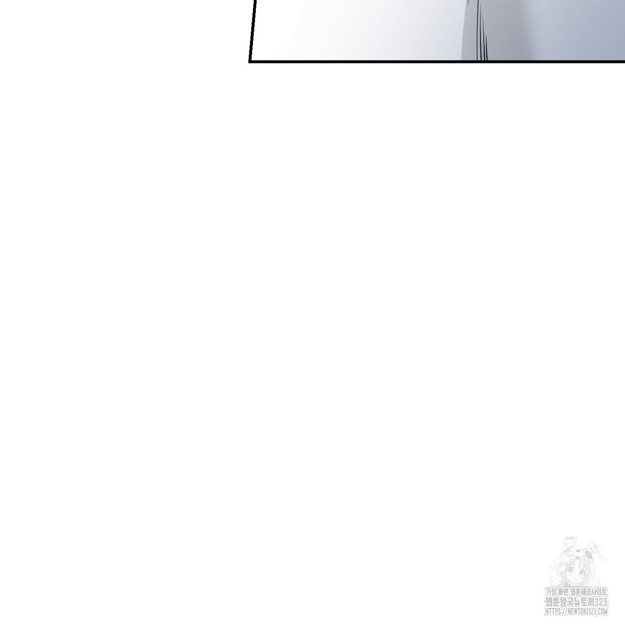 다 주는 남자 9화 149