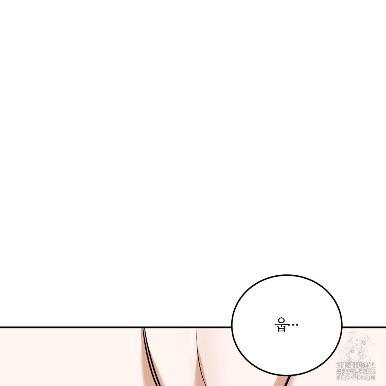 다 주는 남자 9화 153