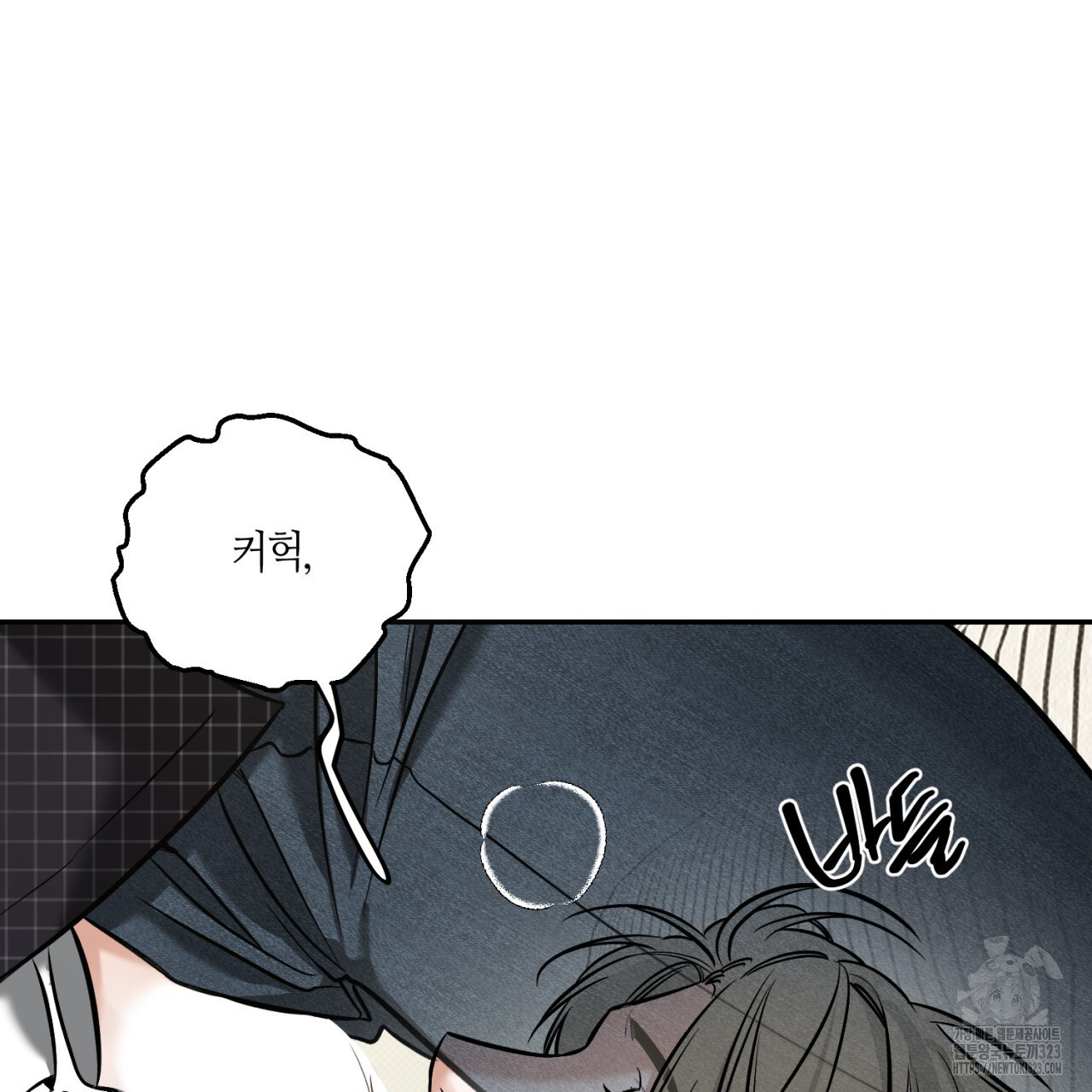 다 주는 남자 9화 159