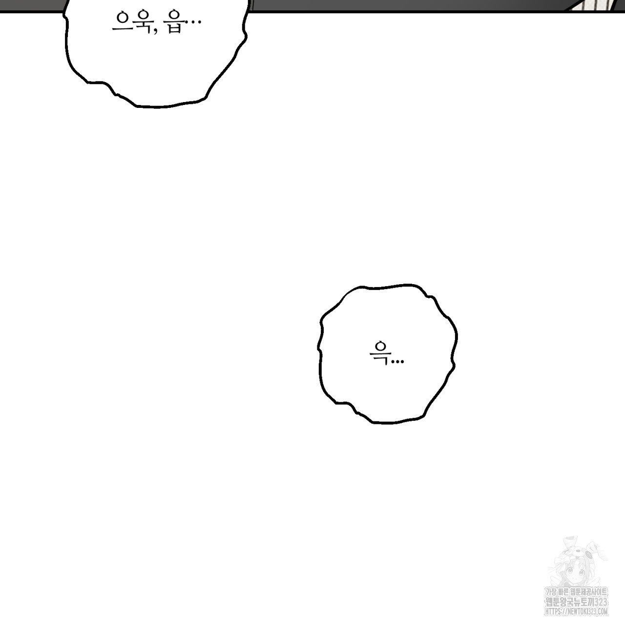 다 주는 남자 9화 163