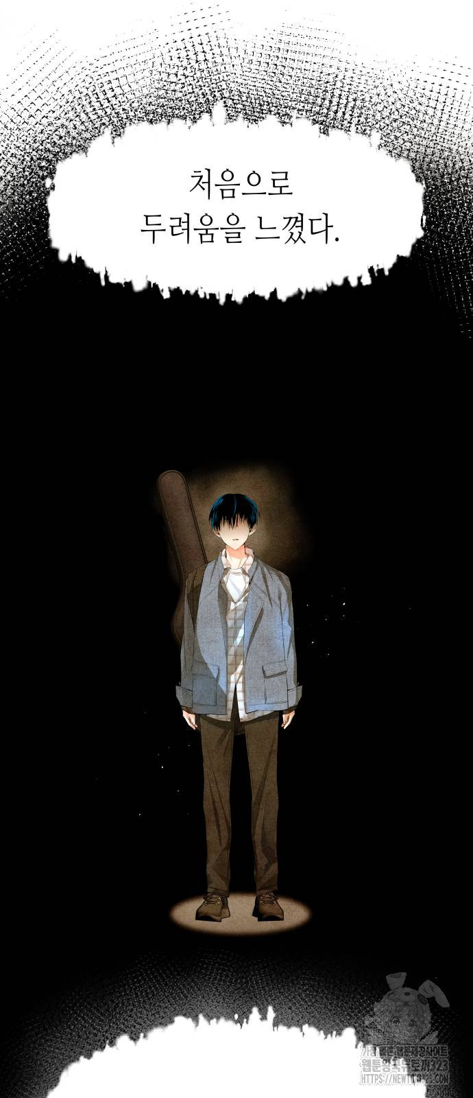 영광의 해일로 7화 8