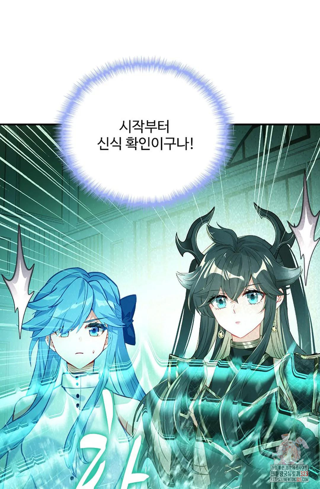 엘피스 전기:더 라스트 374화 13