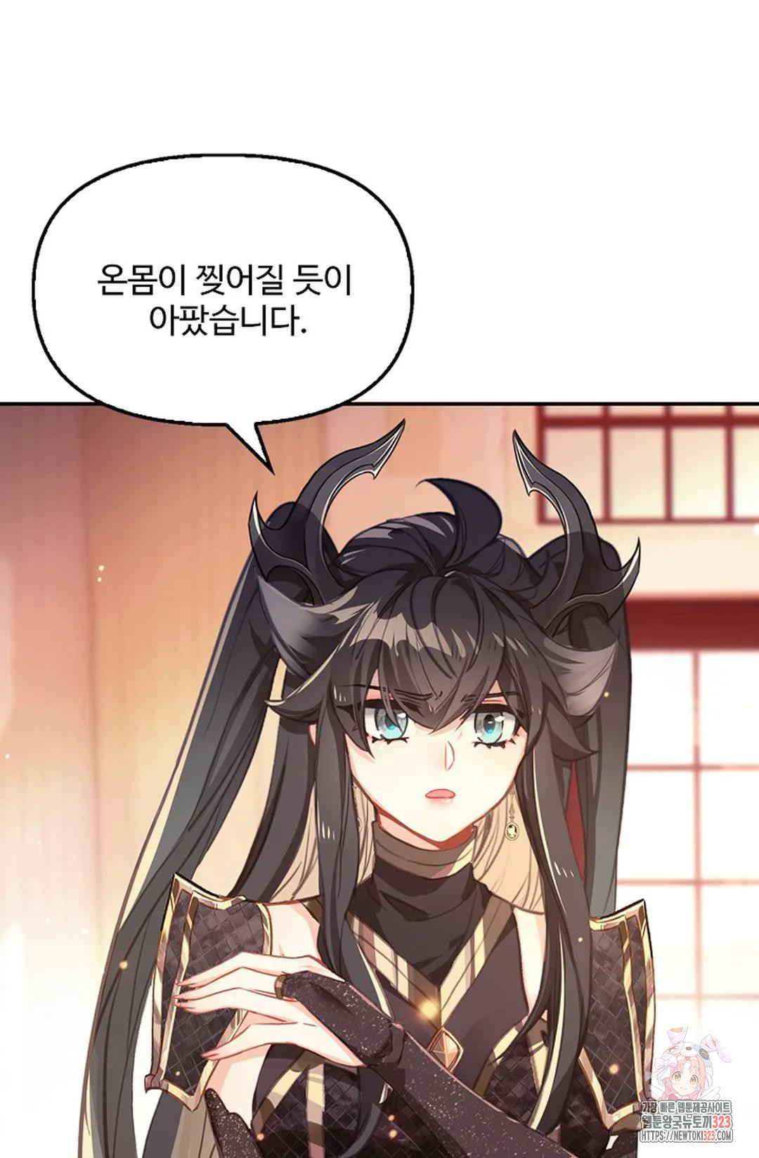 엘피스 전기:더 라스트 374화 39