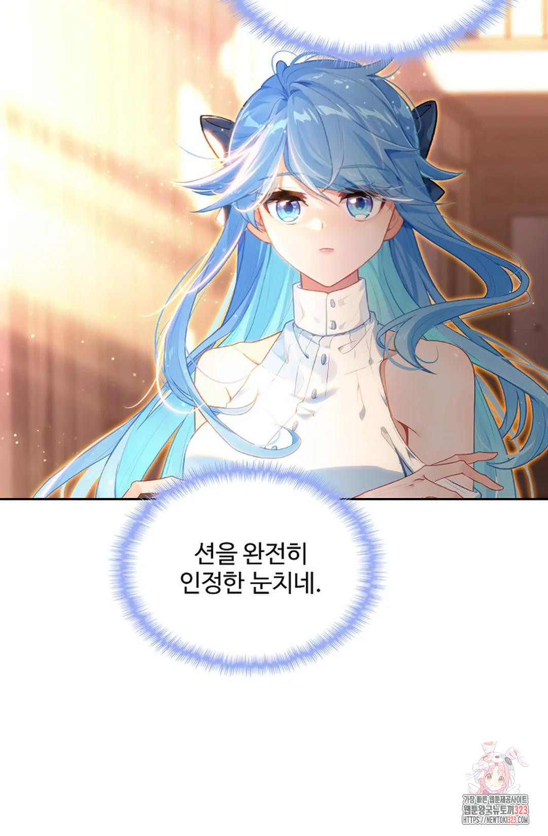 엘피스 전기:더 라스트 374화 46