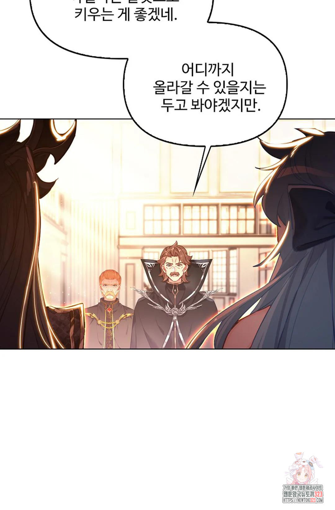 엘피스 전기:더 라스트 374화 50