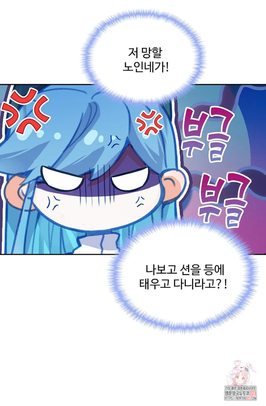 엘피스 전기:더 라스트 374화 51
