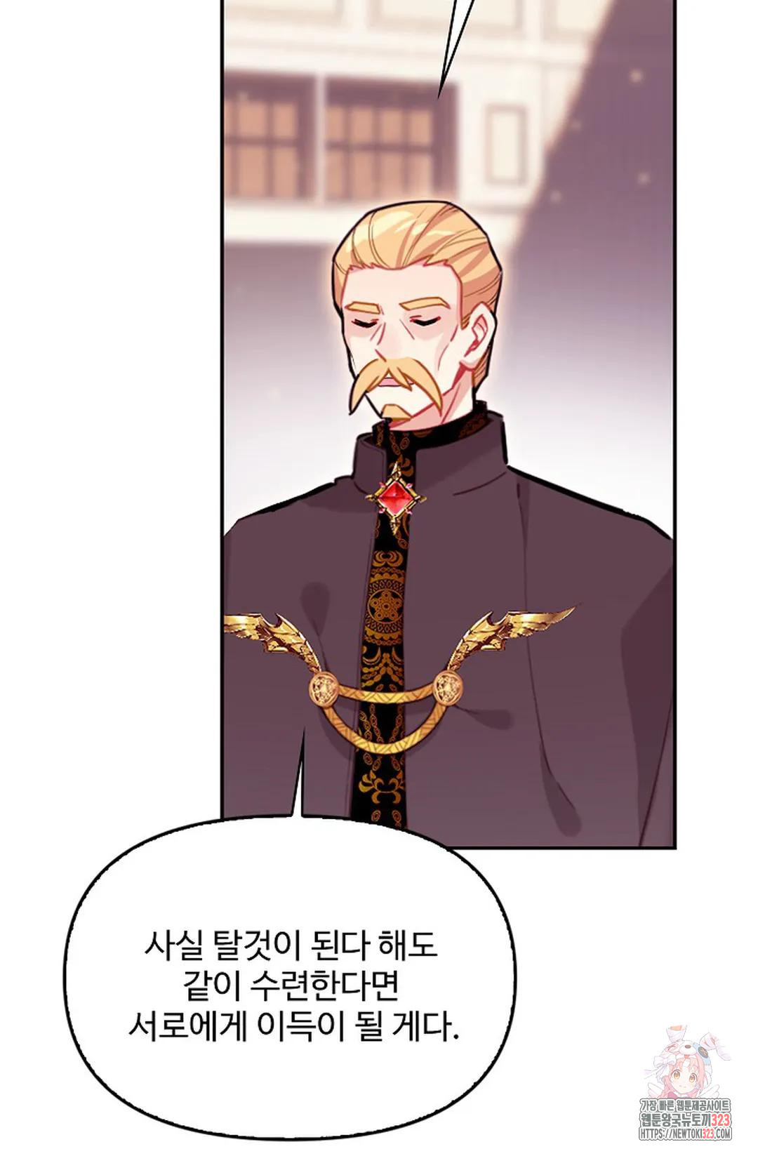 엘피스 전기:더 라스트 374화 64