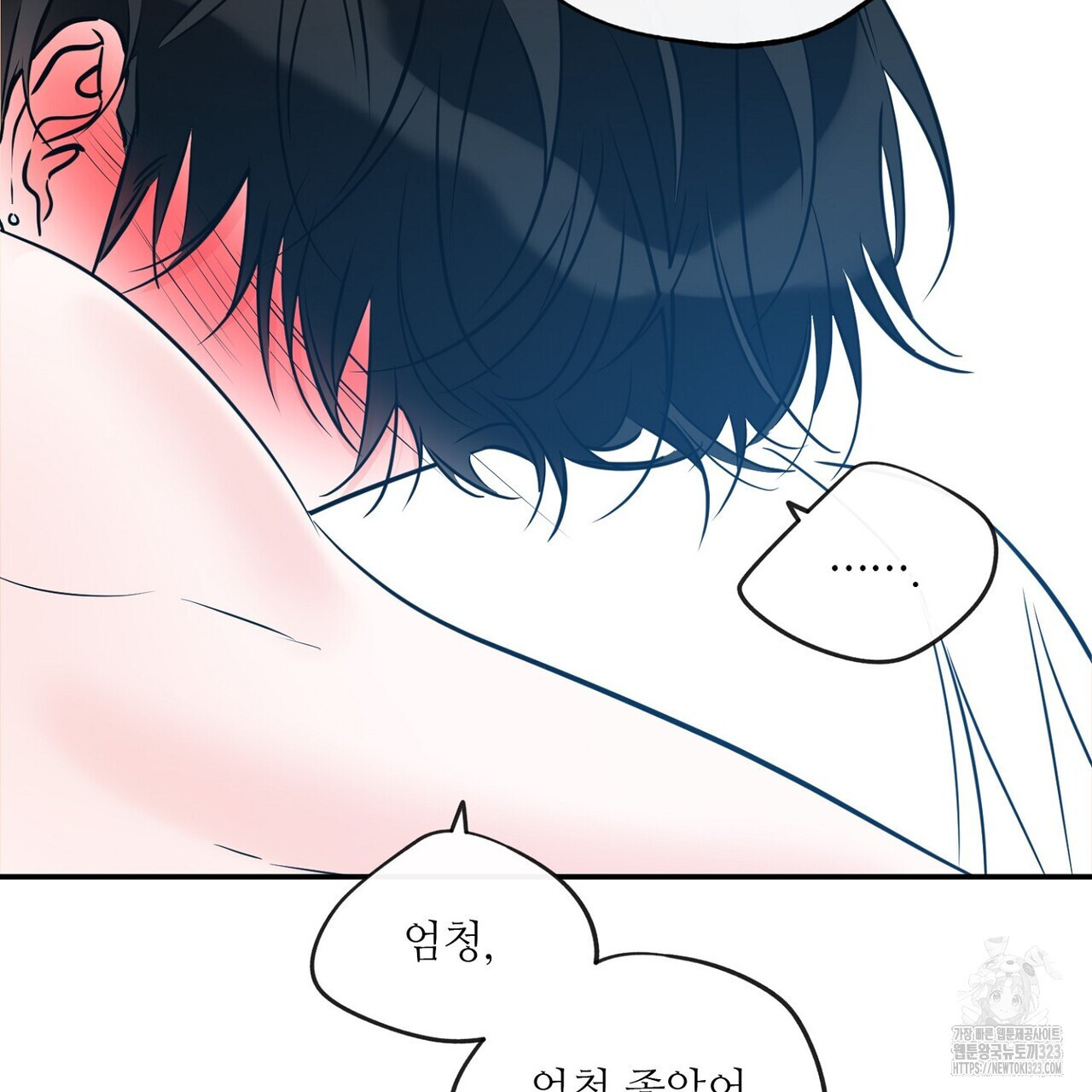 럭키 파라다이스 외전 21화 17