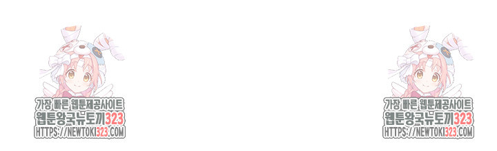 나홀로 초능력자 60화 64