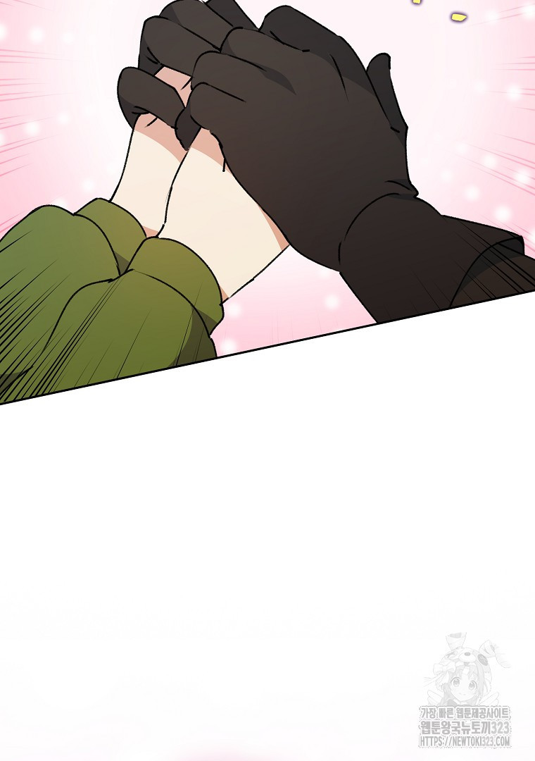 악마의 주머니를 털어라 12화 13