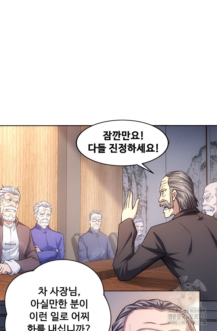 나홀로 초능력자 67화 53